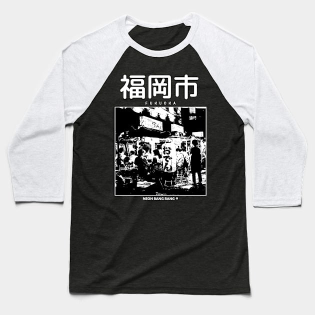 Fukuoka Souvenir Baseball T-Shirt by Neon Bang Bang